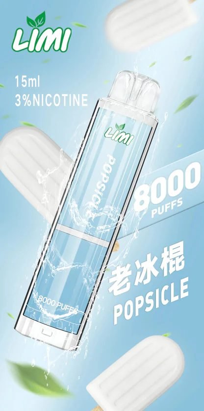 LIMI 8000 型發光款 15ml 驚人載油量 重塑續航天花板 絢麗發光燈條隨吸閃耀 Type-C 充電 極緻冰感水果口味 台灣現貨:圖片 10