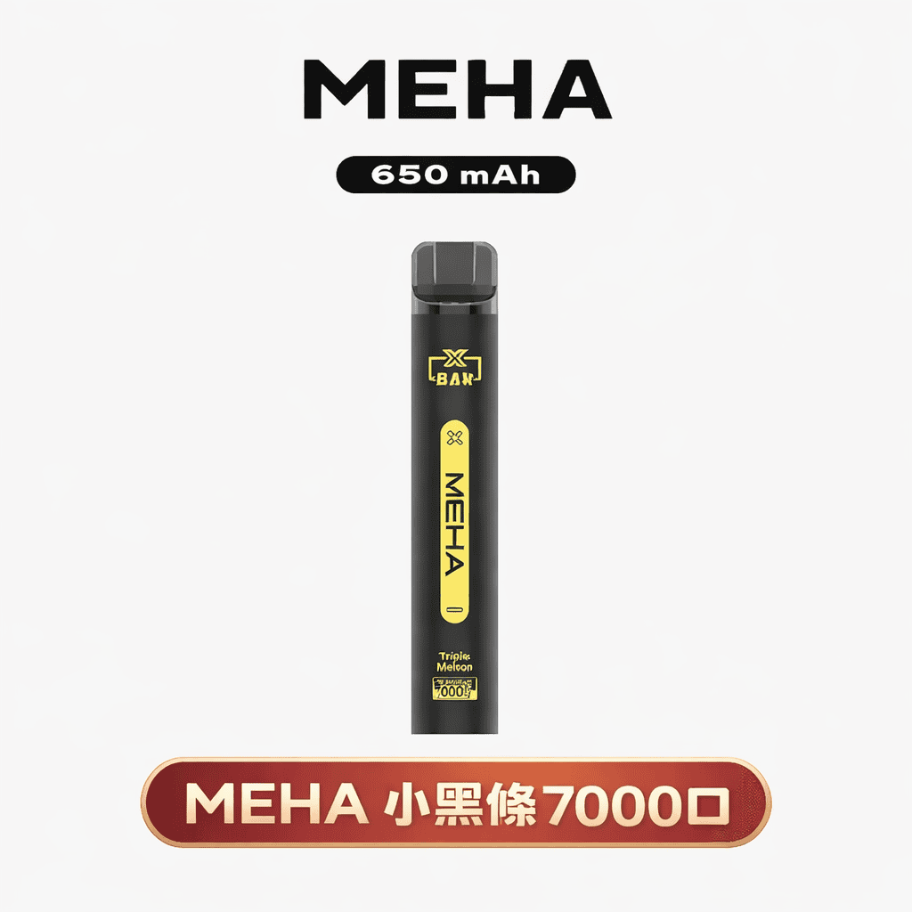 MEHA 魅嗨小黑條 7000抽 告別頻繁換彈 650mAh電力核心支援快充 極強冰爽系列 每一口都清新舒暢 3% 黃金配方綻放極致滿足感 台灣現貨秒發