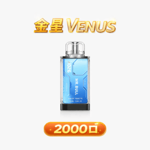 【加購 $130 送主機】VAPENGIN VENUS 金星 重塑性價比巔峰!500mAh 能量核心持久回血 透明工業風美學 Type-C 疾速快充 台灣現貨秒發